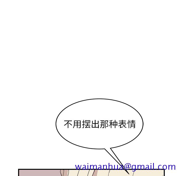 《继母》漫画最新章节继母-第 45 章免费下拉式在线观看章节第【79】张图片