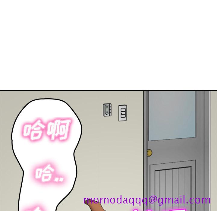 《继母》漫画最新章节继母-第 46 章免费下拉式在线观看章节第【16】张图片