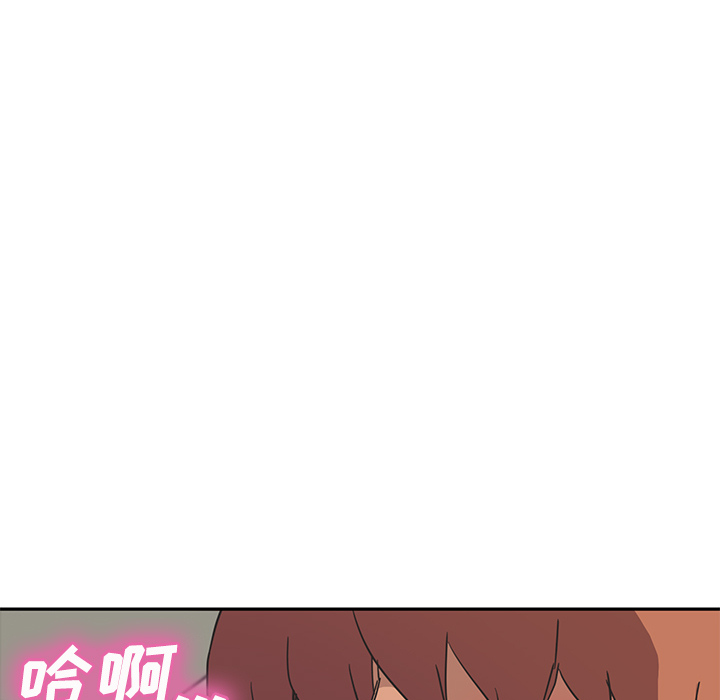 《继母》漫画最新章节继母-第 46 章免费下拉式在线观看章节第【43】张图片