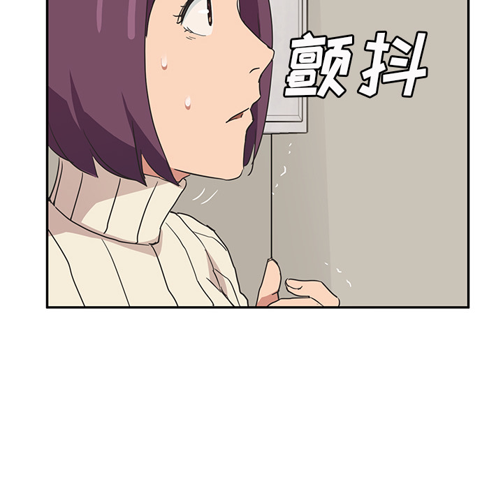 《继母》漫画最新章节继母-第 46 章免费下拉式在线观看章节第【122】张图片