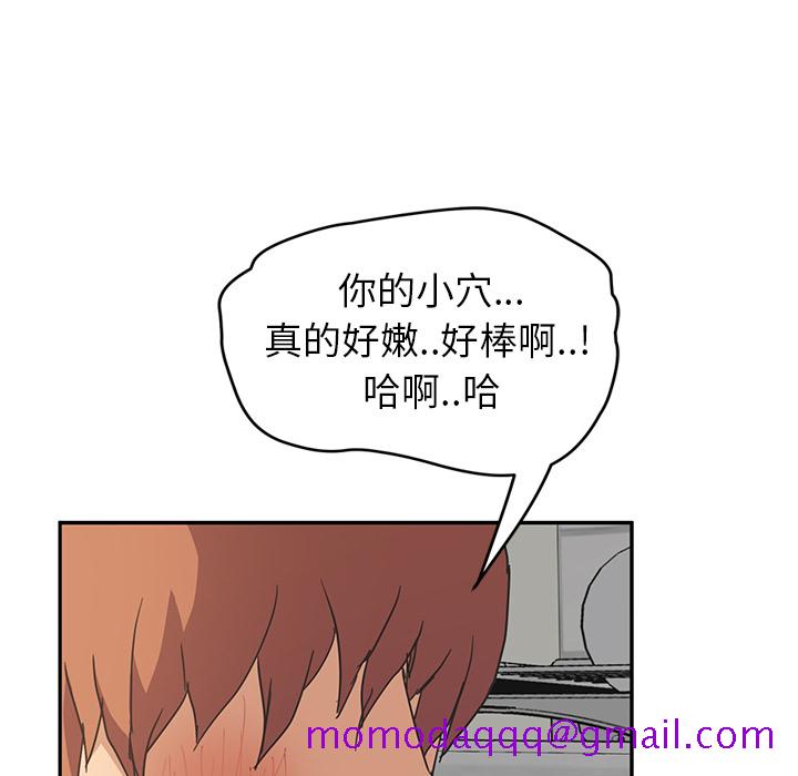 《继母》漫画最新章节继母-第 46 章免费下拉式在线观看章节第【134】张图片