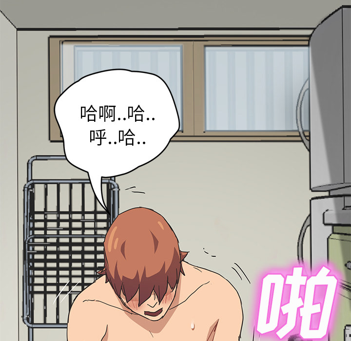 《继母》漫画最新章节继母-第 46 章免费下拉式在线观看章节第【131】张图片