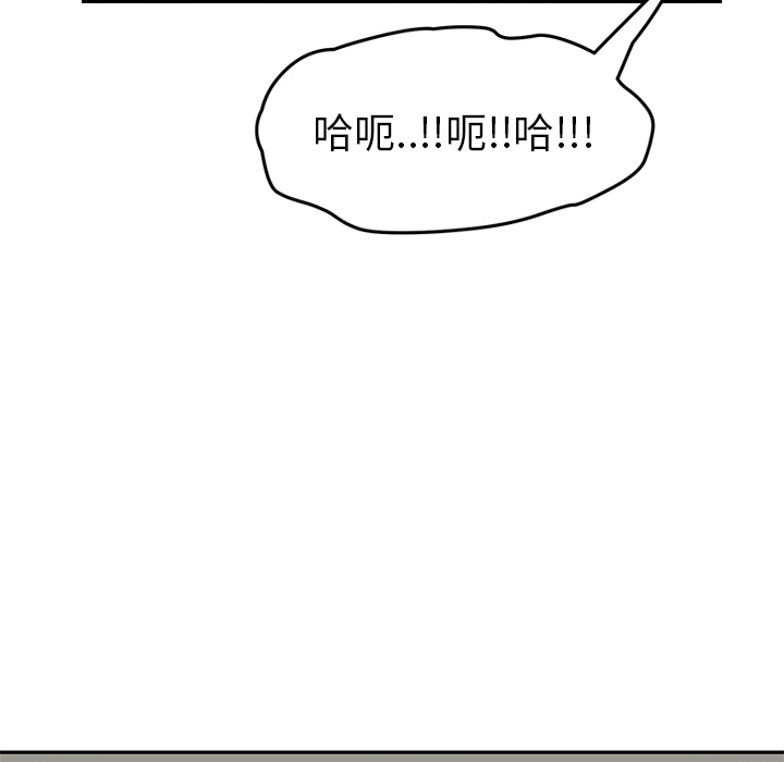 《继母》漫画最新章节继母-第 46 章免费下拉式在线观看章节第【130】张图片