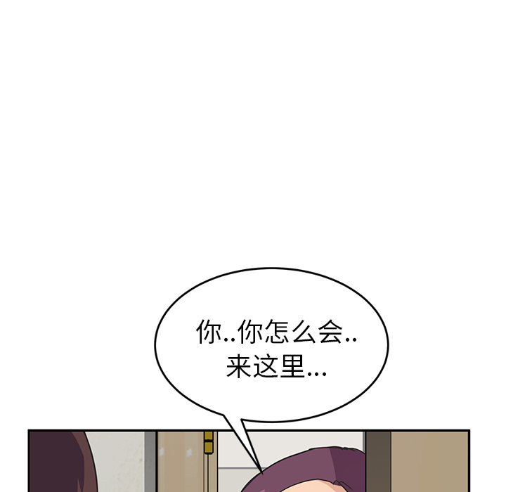 《继母》漫画最新章节继母-第 46 章免费下拉式在线观看章节第【87】张图片