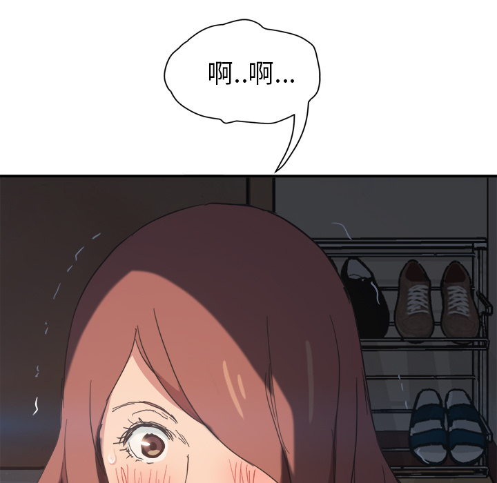 《继母》漫画最新章节继母-第 46 章免费下拉式在线观看章节第【7】张图片