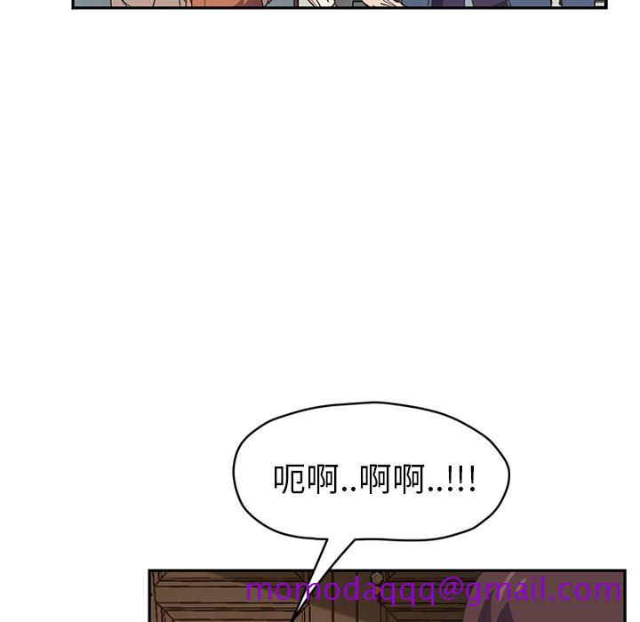 《继母》漫画最新章节继母-第 49 章免费下拉式在线观看章节第【89】张图片