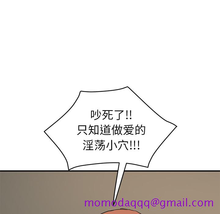 《继母》漫画最新章节继母-第 49 章免费下拉式在线观看章节第【6】张图片