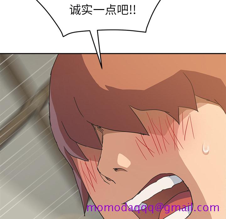 《继母》漫画最新章节继母-第 49 章免费下拉式在线观看章节第【16】张图片