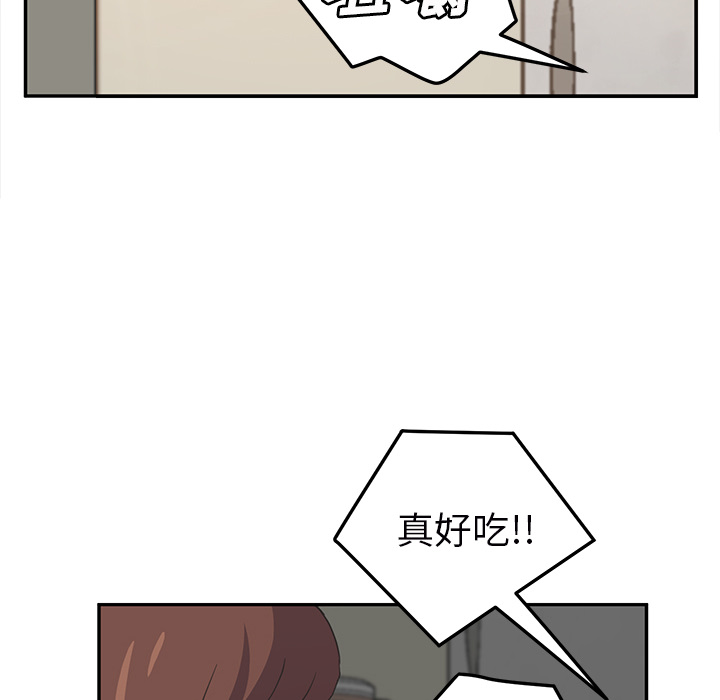 《继母》漫画最新章节继母-第 49 章免费下拉式在线观看章节第【111】张图片