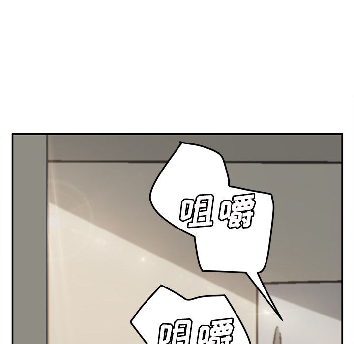 《继母》漫画最新章节继母-第 49 章免费下拉式在线观看章节第【110】张图片