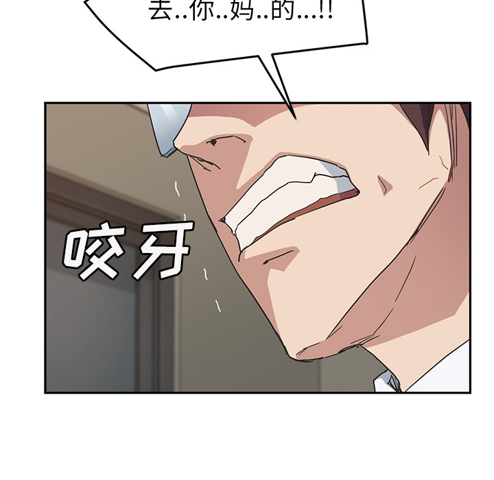 《继母》漫画最新章节继母-第 49 章免费下拉式在线观看章节第【60】张图片