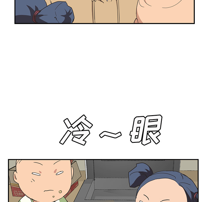 《继母》漫画最新章节继母-第 49 章免费下拉式在线观看章节第【118】张图片