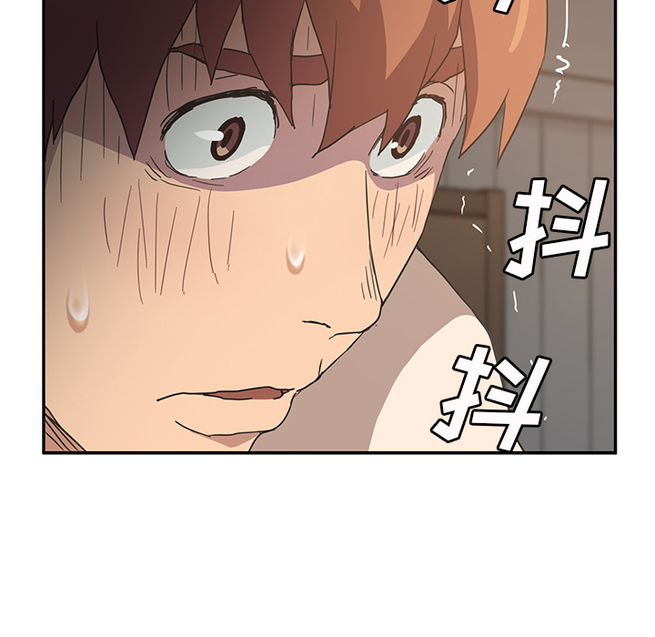 《继母》漫画最新章节继母-第 49 章免费下拉式在线观看章节第【87】张图片