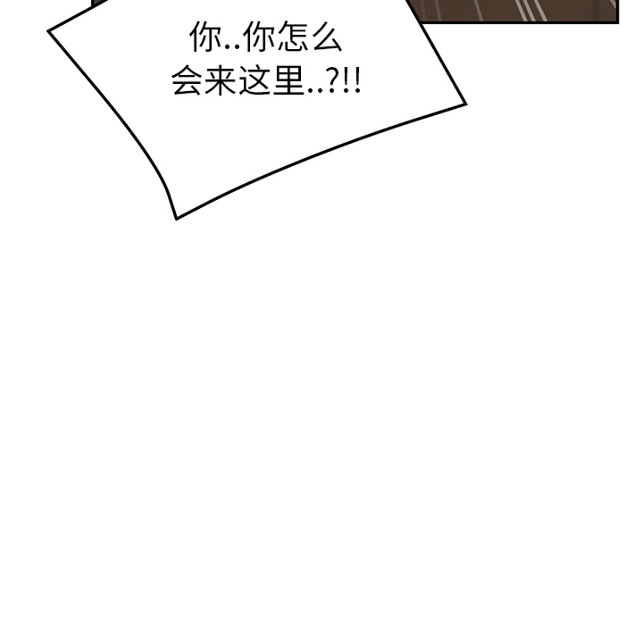 《继母》漫画最新章节继母-第 49 章免费下拉式在线观看章节第【47】张图片