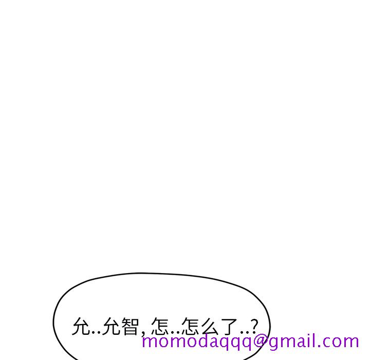 《继母》漫画最新章节继母-第 49 章免费下拉式在线观看章节第【63】张图片