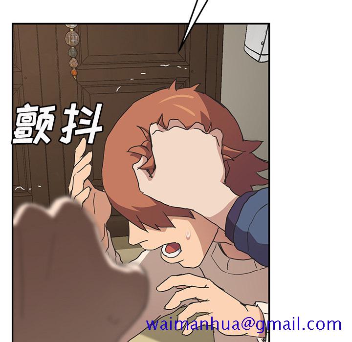 《继母》漫画最新章节继母-第 49 章免费下拉式在线观看章节第【58】张图片