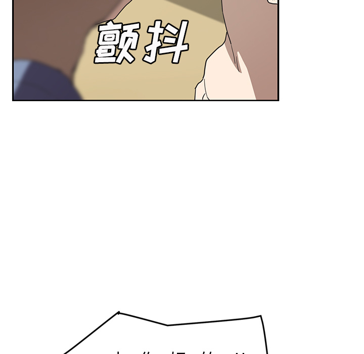 《继母》漫画最新章节继母-第 49 章免费下拉式在线观看章节第【59】张图片