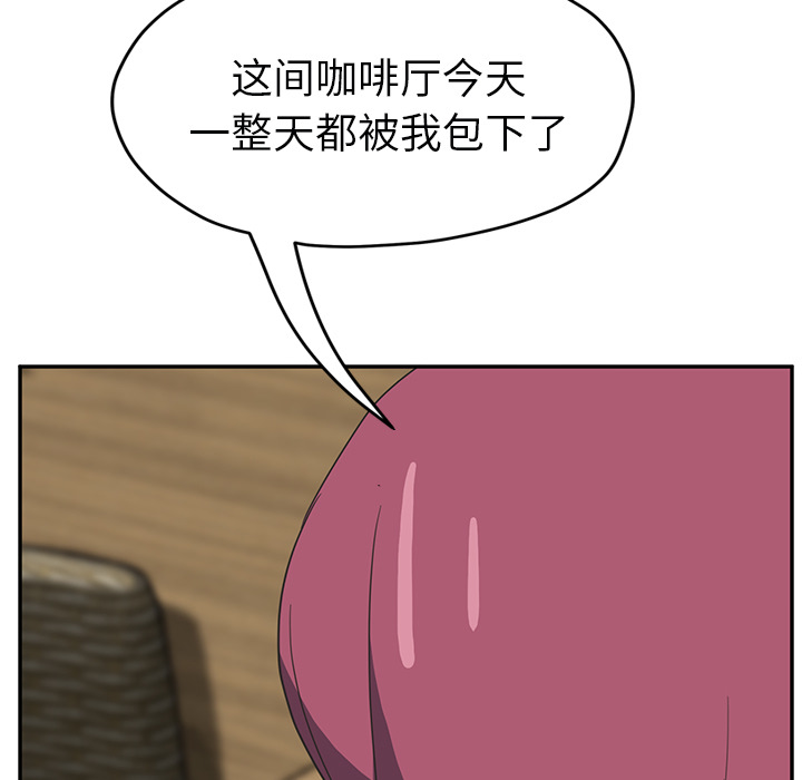 《继母》漫画最新章节继母-第 50 章免费下拉式在线观看章节第【48】张图片