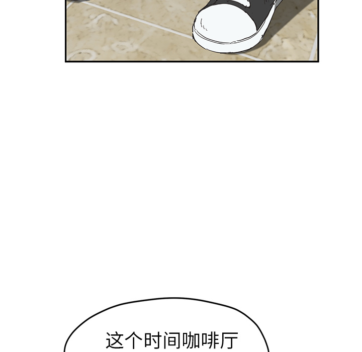 《继母》漫画最新章节继母-第 50 章免费下拉式在线观看章节第【17】张图片