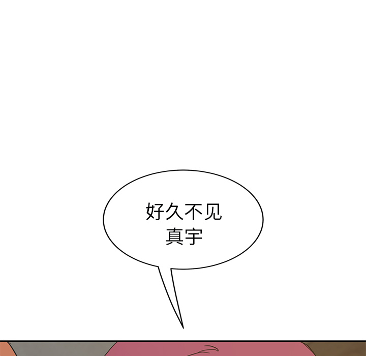 《继母》漫画最新章节继母-第 50 章免费下拉式在线观看章节第【67】张图片