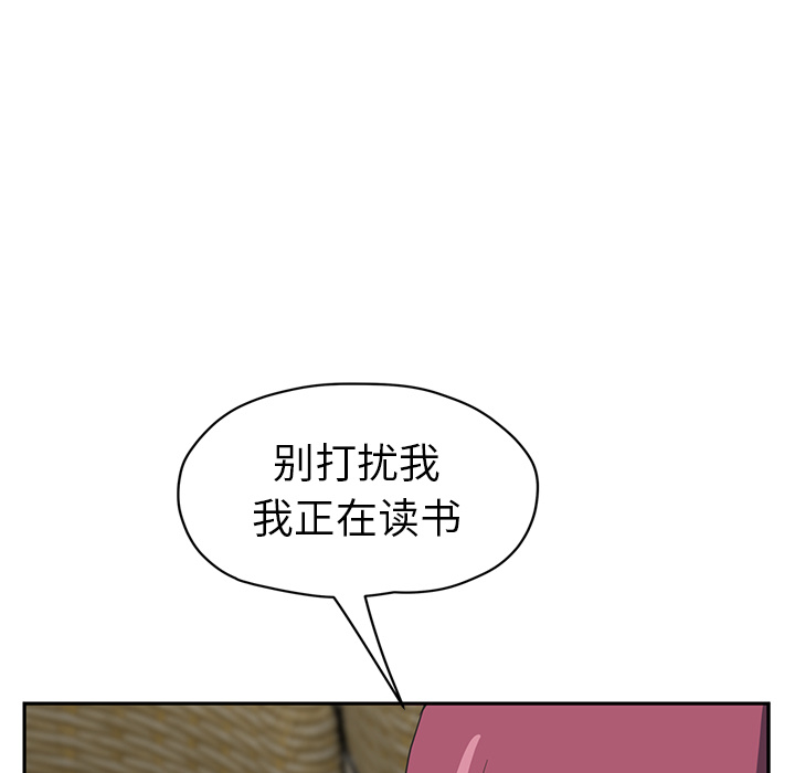 《继母》漫画最新章节继母-第 50 章免费下拉式在线观看章节第【27】张图片