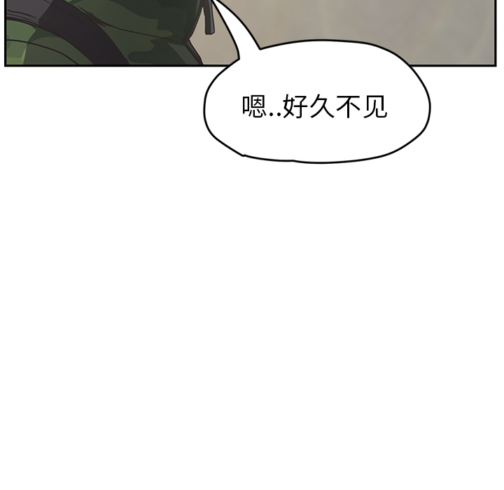 《继母》漫画最新章节继母-第 50 章免费下拉式在线观看章节第【72】张图片