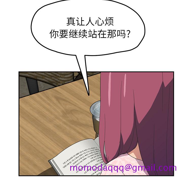 《继母》漫画最新章节继母-第 50 章免费下拉式在线观看章节第【36】张图片