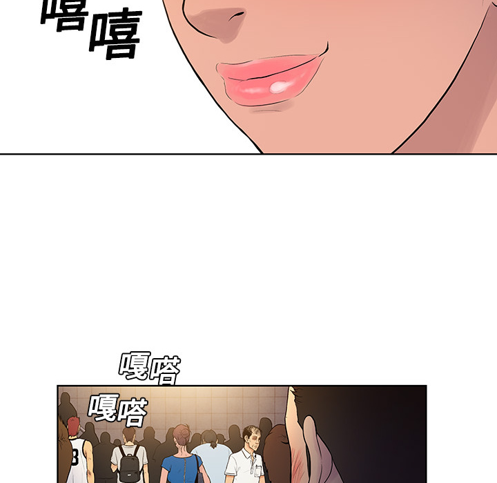 《被女神环绕的男人》漫画最新章节被女神环绕的男人-第 2 章免费下拉式在线观看章节第【73】张图片