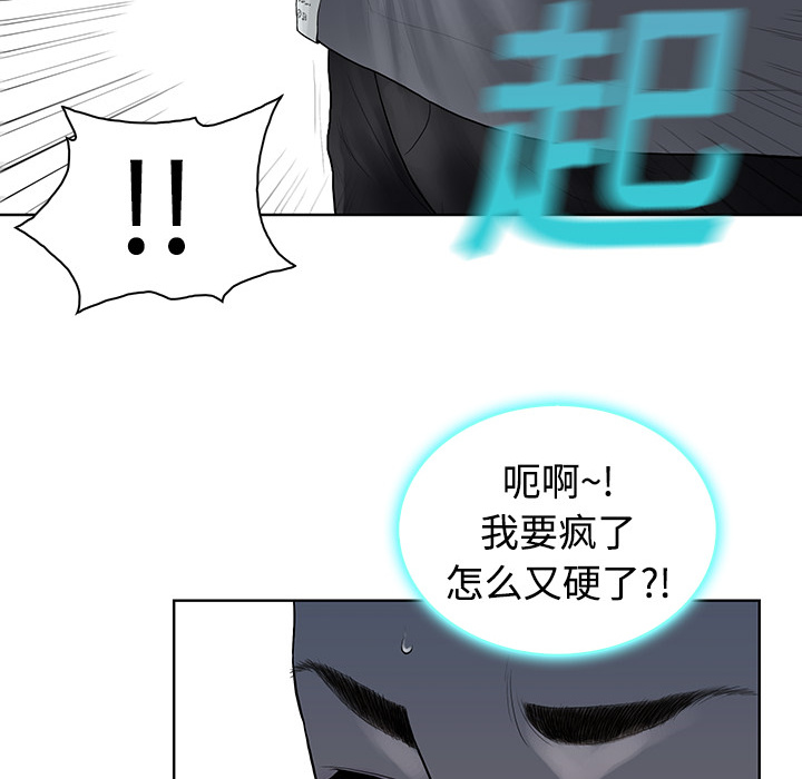 《被女神环绕的男人》漫画最新章节被女神环绕的男人-第 2 章免费下拉式在线观看章节第【98】张图片