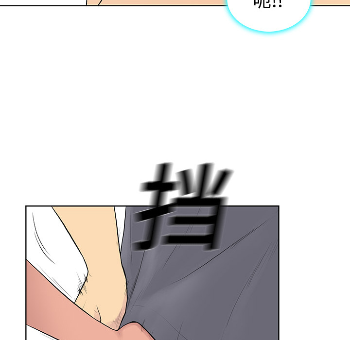 《被女神环绕的男人》漫画最新章节被女神环绕的男人-第 2 章免费下拉式在线观看章节第【67】张图片