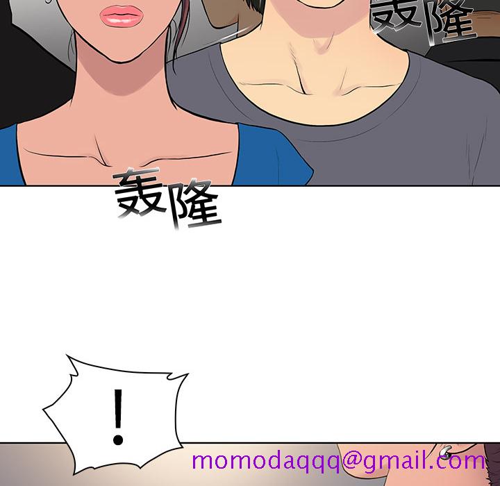 《被女神环绕的男人》漫画最新章节被女神环绕的男人-第 2 章免费下拉式在线观看章节第【6】张图片