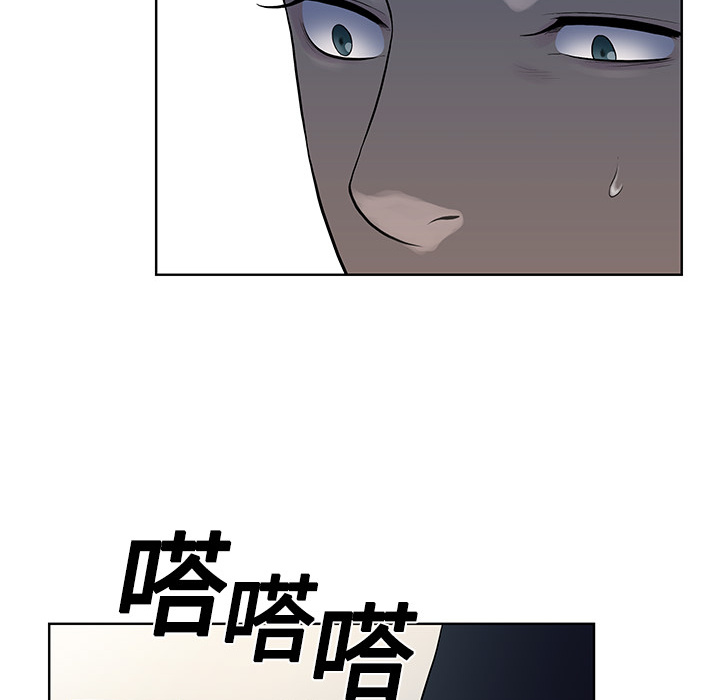 《被女神环绕的男人》漫画最新章节被女神环绕的男人-第 2 章免费下拉式在线观看章节第【99】张图片