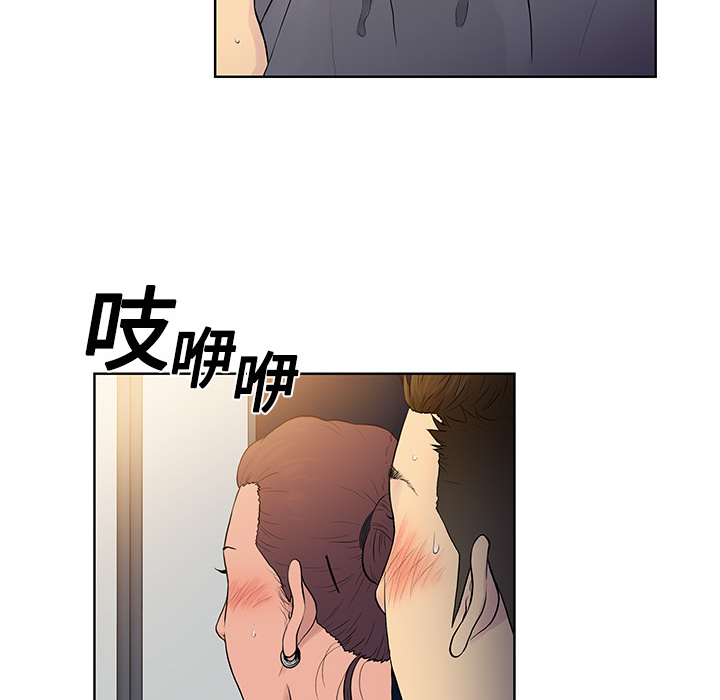 《被女神环绕的男人》漫画最新章节被女神环绕的男人-第 2 章免费下拉式在线观看章节第【69】张图片