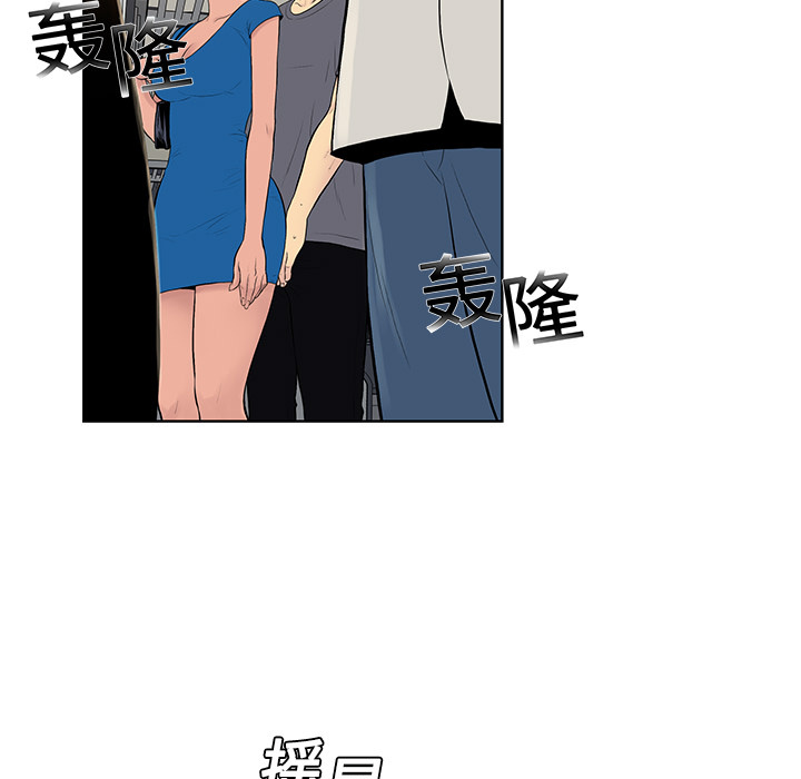 《被女神环绕的男人》漫画最新章节被女神环绕的男人-第 2 章免费下拉式在线观看章节第【9】张图片