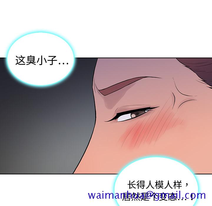 《被女神环绕的男人》漫画最新章节被女神环绕的男人-第 2 章免费下拉式在线观看章节第【21】张图片