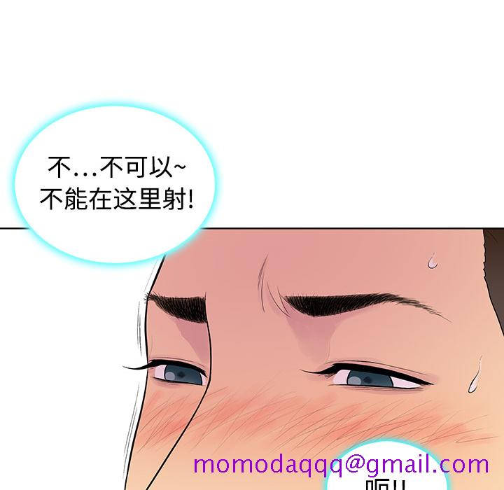 《被女神环绕的男人》漫画最新章节被女神环绕的男人-第 2 章免费下拉式在线观看章节第【66】张图片