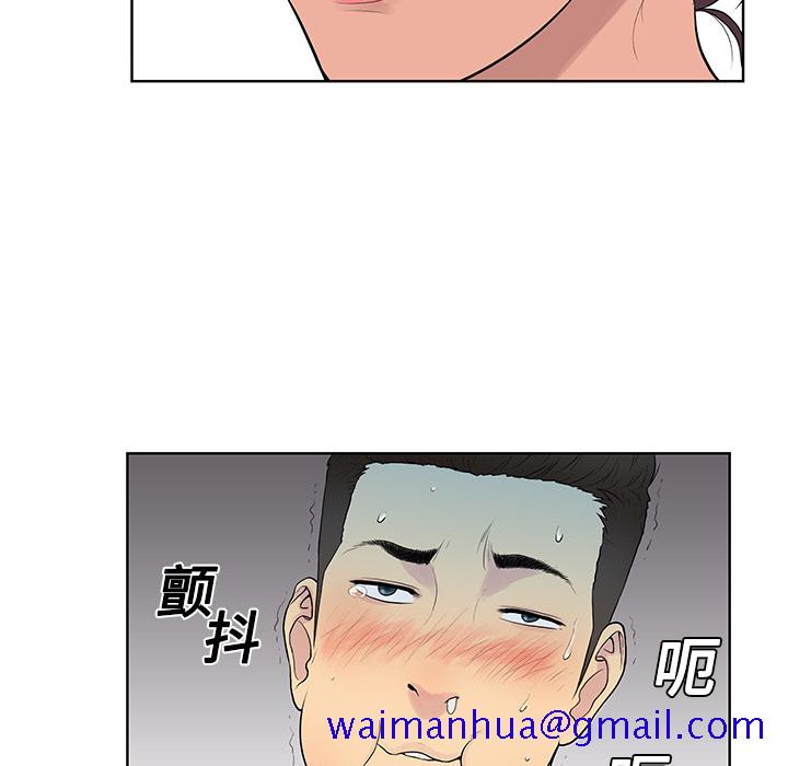 《被女神环绕的男人》漫画最新章节被女神环绕的男人-第 2 章免费下拉式在线观看章节第【31】张图片