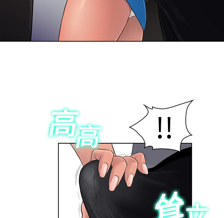 《被女神环绕的男人》漫画最新章节被女神环绕的男人-第 2 章免费下拉式在线观看章节第【29】张图片