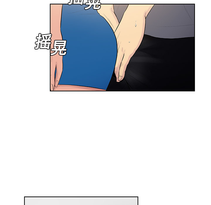 《被女神环绕的男人》漫画最新章节被女神环绕的男人-第 2 章免费下拉式在线观看章节第【10】张图片