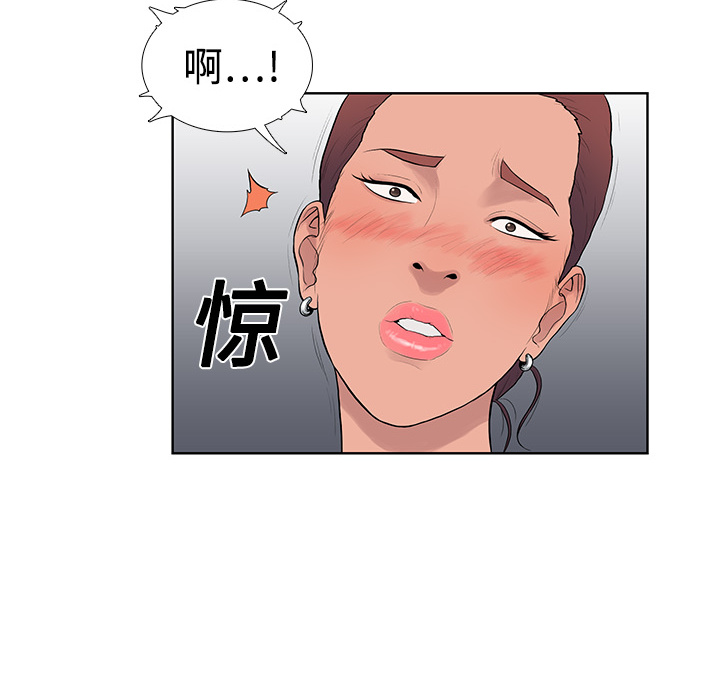 《被女神环绕的男人》漫画最新章节被女神环绕的男人-第 2 章免费下拉式在线观看章节第【38】张图片