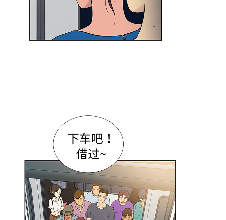 《被女神环绕的男人》漫画最新章节被女神环绕的男人-第 2 章免费下拉式在线观看章节第【70】张图片