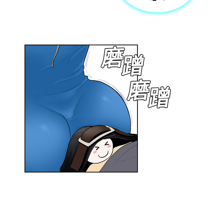 《被女神环绕的男人》漫画最新章节被女神环绕的男人-第 2 章免费下拉式在线观看章节第【48】张图片