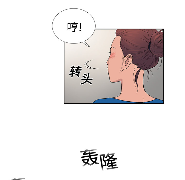 《被女神环绕的男人》漫画最新章节被女神环绕的男人-第 2 章免费下拉式在线观看章节第【18】张图片