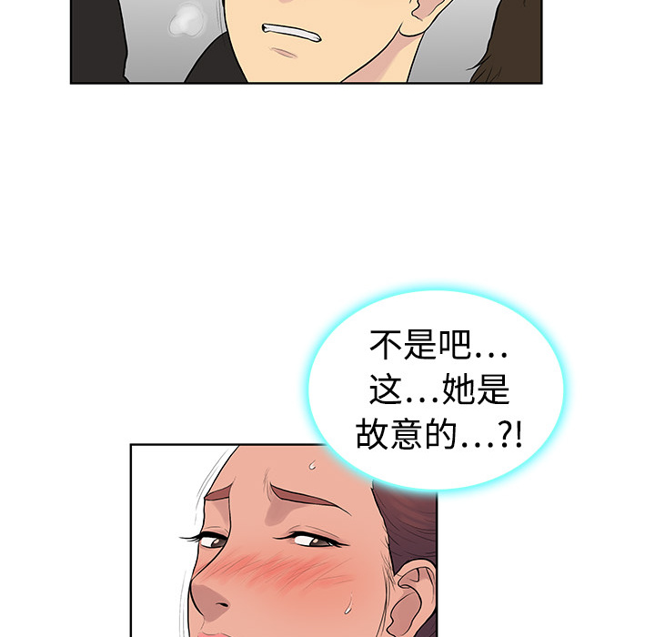 《被女神环绕的男人》漫画最新章节被女神环绕的男人-第 2 章免费下拉式在线观看章节第【59】张图片