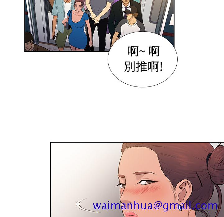 《被女神环绕的男人》漫画最新章节被女神环绕的男人-第 2 章免费下拉式在线观看章节第【71】张图片