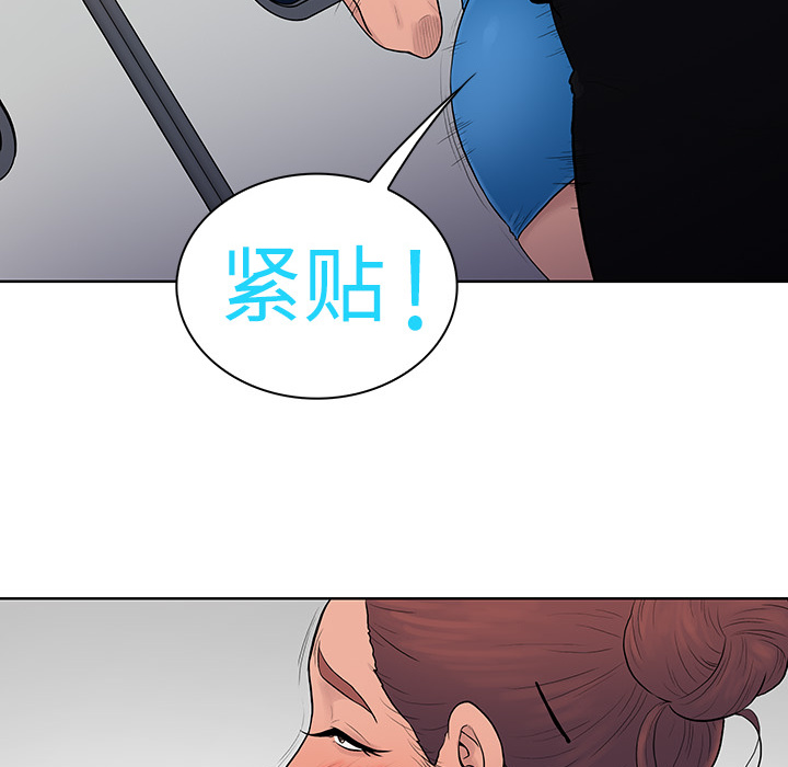 《被女神环绕的男人》漫画最新章节被女神环绕的男人-第 2 章免费下拉式在线观看章节第【57】张图片