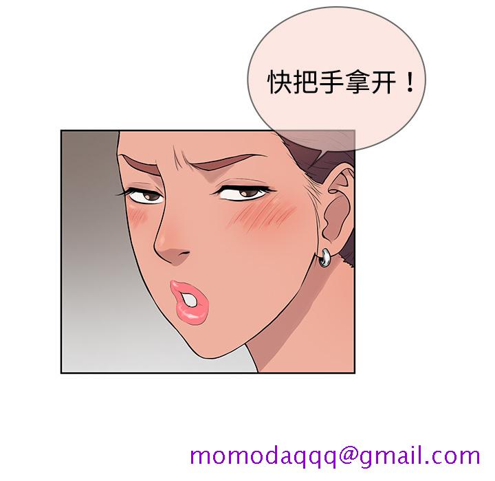 《被女神环绕的男人》漫画最新章节被女神环绕的男人-第 2 章免费下拉式在线观看章节第【16】张图片