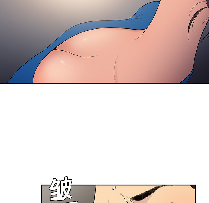 《被女神环绕的男人》漫画最新章节被女神环绕的男人-第 2 章免费下拉式在线观看章节第【7】张图片