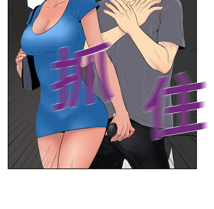 《被女神环绕的男人》漫画最新章节被女神环绕的男人-第 2 章免费下拉式在线观看章节第【24】张图片