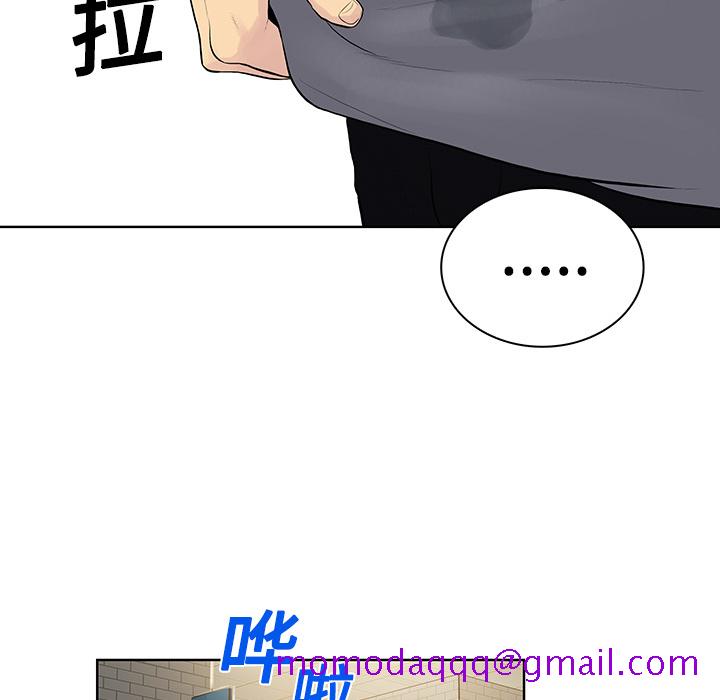 《被女神环绕的男人》漫画最新章节被女神环绕的男人-第 2 章免费下拉式在线观看章节第【76】张图片